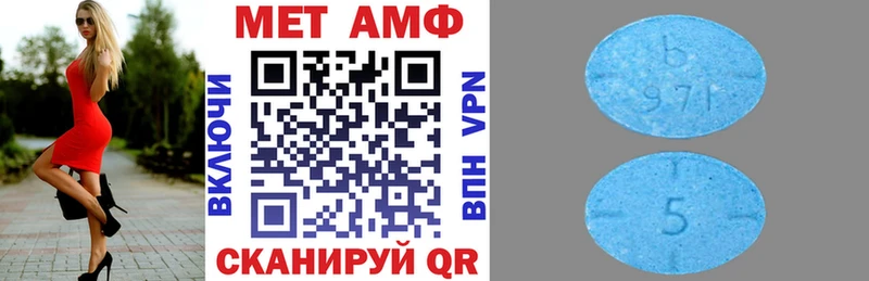 Амфетамин 97%  Купить где  Полтавская 