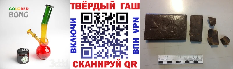 ГАШ индика сатива  Купить где  Полтавская 