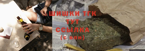 метадон Снежинск