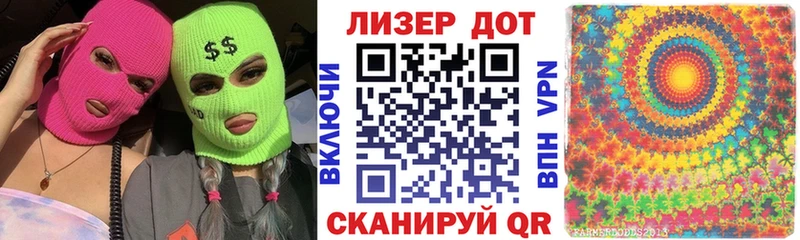 Марки 25I-NBOMe 1,5мг  Купить закладки  Полтавская 